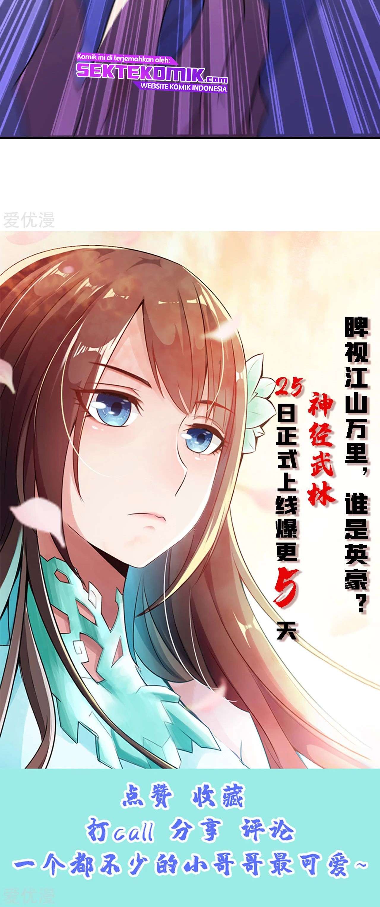 Xianwu Dizun Chapter 131 Gambar 16